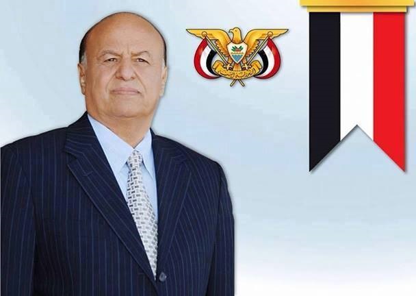 رئيس الجمهورية الموقع الرسمي لسفارة الجمهورية اليمنية في الرباط